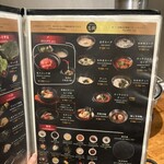 ヤキニクエン ニング - 