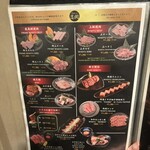 ヤキニクエン ニング - 