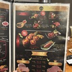 ヤキニクエン ニング - 