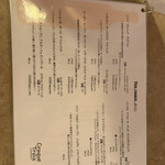 クロック トロワ - 