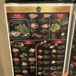 ヤキニクエン ニング - 