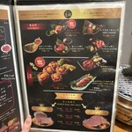 ヤキニクエン ニング - 