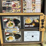 大えび天専門店 さんき - 