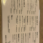 クロック トロワ - 