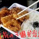 からふく - 