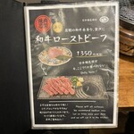 ヤキニクエン ニング - 