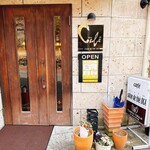 Cafe Salon de The OKA - 