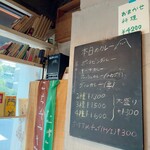 インド富士子 - 