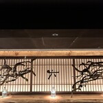 茶室BAR ROKKAN - 