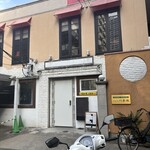 川菜味 - 