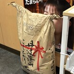 ごはんとみそ汁と…ごはんや - 