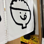 ごはんとみそ汁と…ごはんや - 