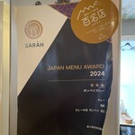 カレーの店 ボンベイ - 