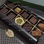 ショコラトリータカス 覚王山店 - 