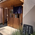 蕎麦カネイ - 蕎麦カネイ　外観