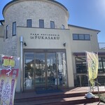 FARM PATISSERIE LE FUKASAKU - 