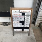 川菜味 - 