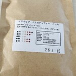 コーヒー豆専門店Cotori - 