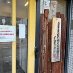 インディアン - 