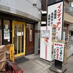 インディアン - 