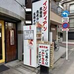 インディアン - 