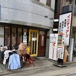 インディアン - 