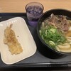 手打うどん がんちゃん