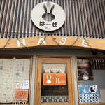 Hase - 