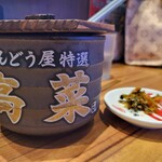 ラー麺ずんどう屋 - 