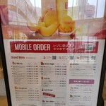 ゴンチャ 草加ヴァリエ店 - 