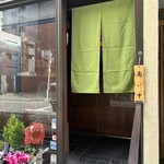 蕎麦懐石 茅場町 更科 - 1人でも入りやすい雰囲気です