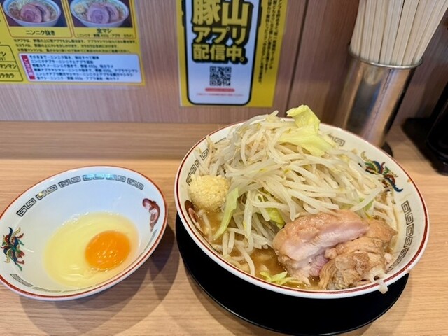 ラーメン豚山 サクラステージ店 - 渋谷/ラーメン | 食べログ