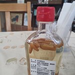 美ら馬 ホースくらぶ - 