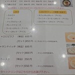 美ら馬 ホースくらぶ - 