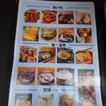 昼オゼンto夜サカバ 肉酒場のわ - 