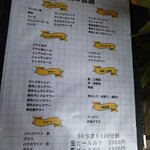 昼オゼンto夜サカバ 肉酒場のわ - 