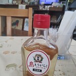 美ら馬 ホースくらぶ - 