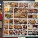 香港飲茶専門店 香港大飯店 - 