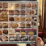 香港飲茶専門店 香港大飯店 - 