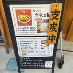 大番 - 相変わらず優しい値段だなぁ ... 北区に帰りたくなる。