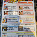 クラフトビアバル IBREW - 