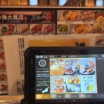 香港飲茶専門店 香港大飯店 - 