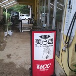 美ら馬 ホースくらぶ - 