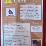 横浜マルニカフェダイニング - 