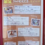 横浜マルニカフェダイニング - 