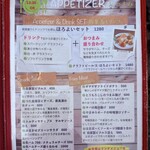 横浜マルニカフェダイニング - 