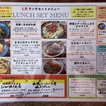 横浜マルニカフェダイニング - 