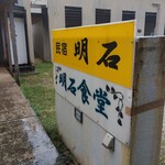 美ら馬 ホースくらぶ - 