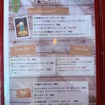 横浜マルニカフェダイニング - 