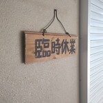 美ら馬 ホースくらぶ - 